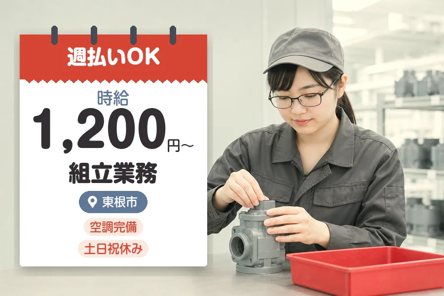 株式会社グロップジョイ