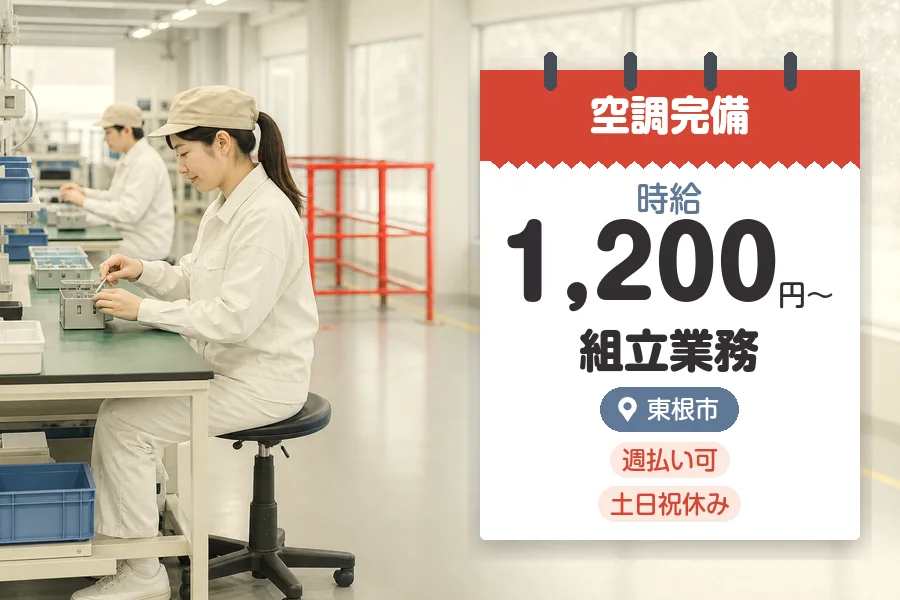株式会社グロップジョイ