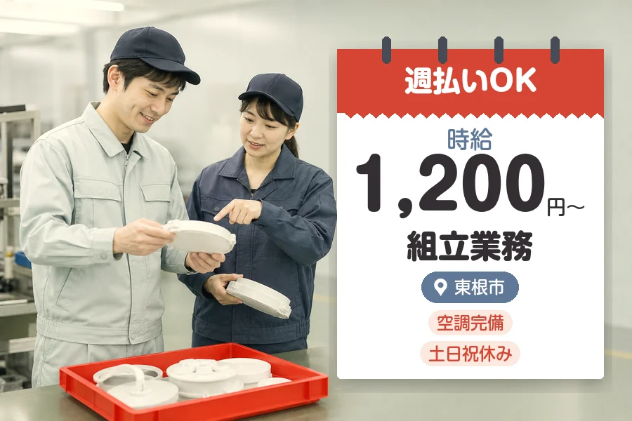 株式会社グロップジョイ