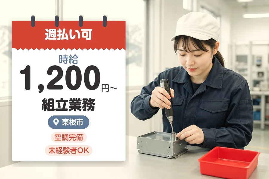 株式会社グロップジョイ
