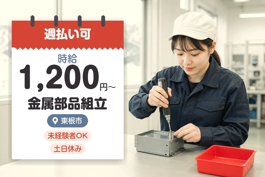 株式会社グロップジョイ