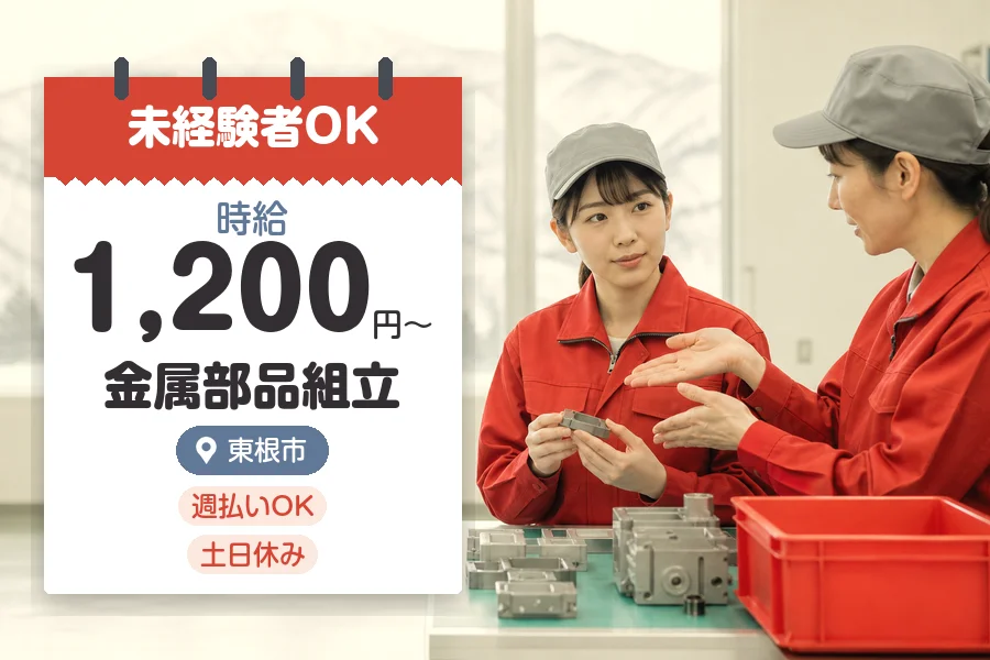 株式会社グロップジョイ