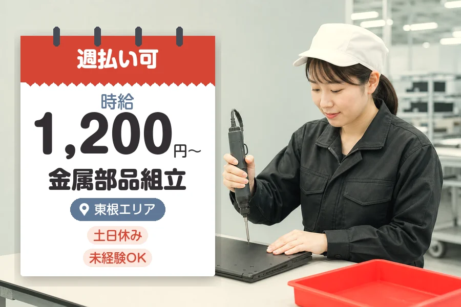 株式会社グロップジョイ