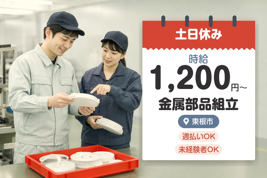 株式会社グロップジョイ