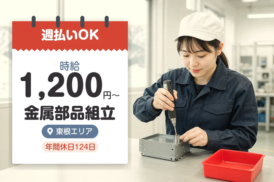株式会社グロップジョイ