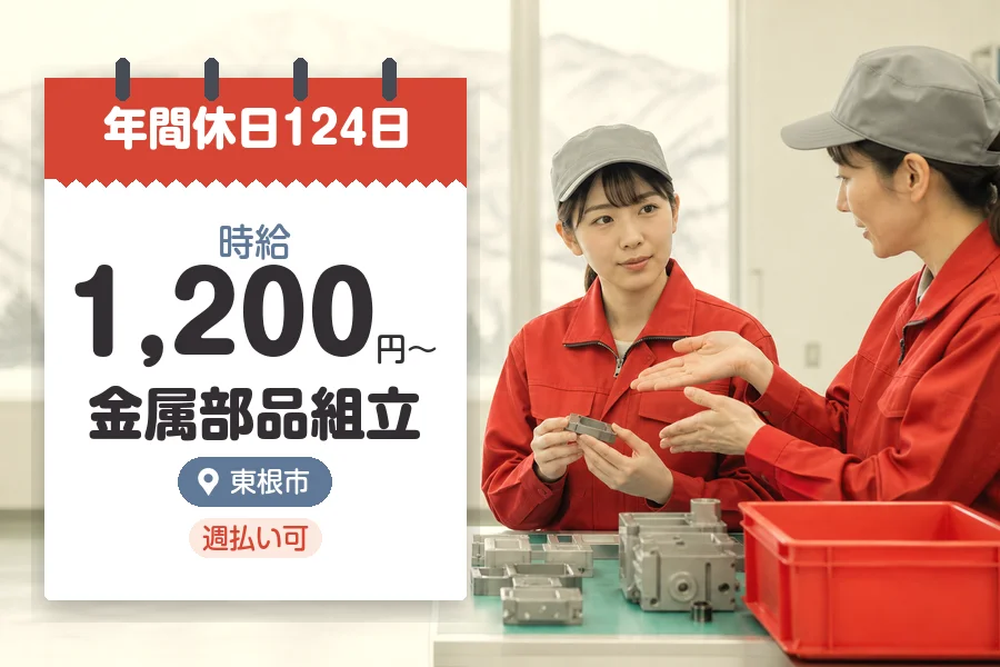 株式会社グロップジョイ
