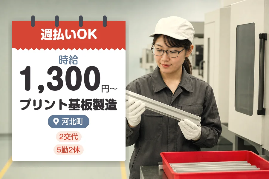 株式会社グロップジョイ
