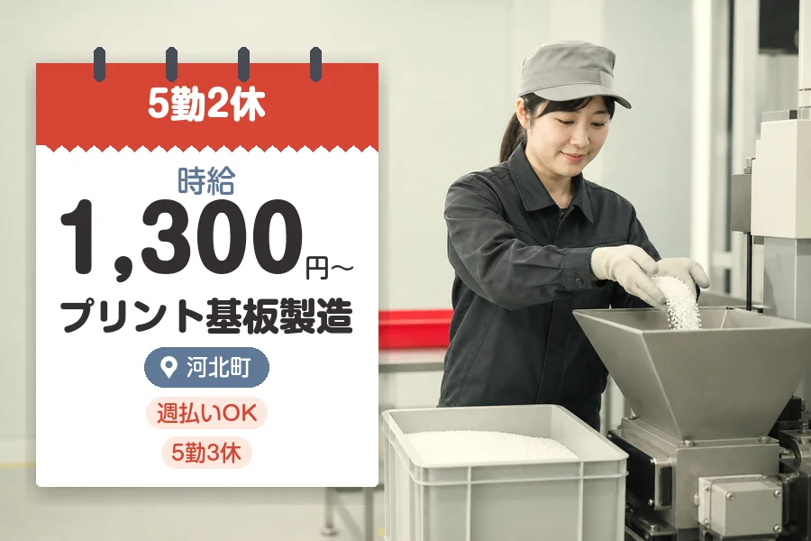株式会社グロップジョイ