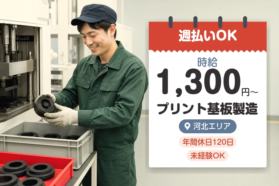 株式会社グロップジョイ