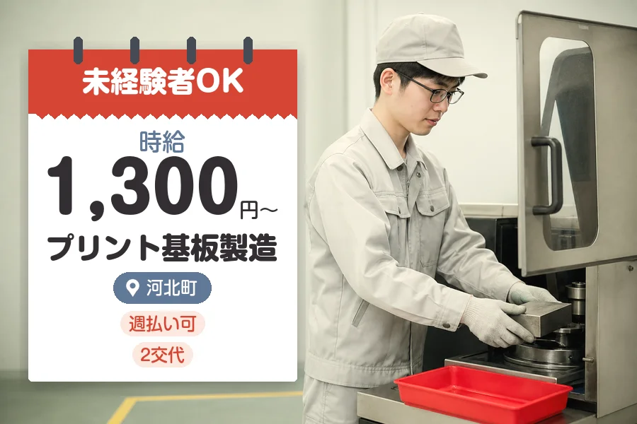 株式会社グロップジョイ