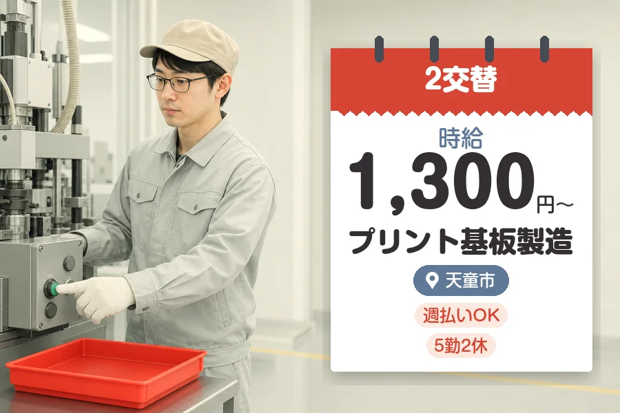 株式会社グロップジョイ