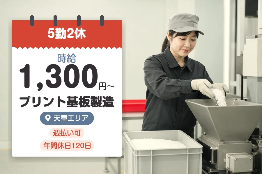 株式会社グロップジョイ