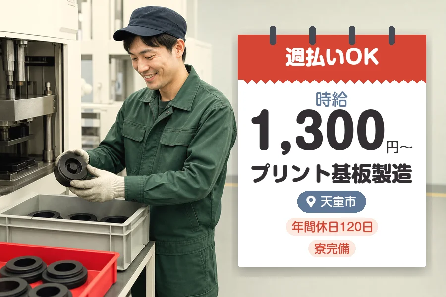 株式会社グロップジョイ