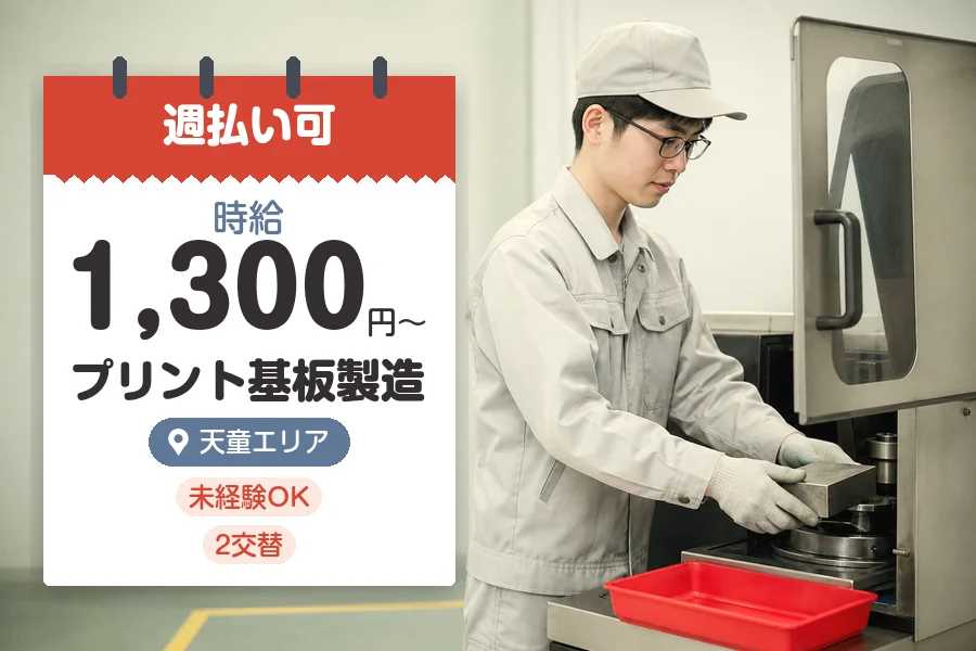 株式会社グロップジョイ