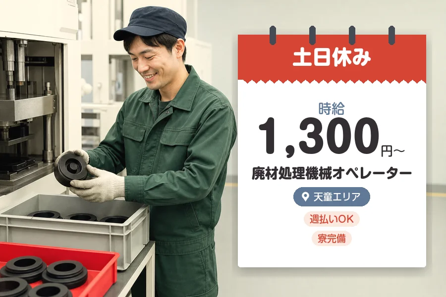 株式会社グロップジョイ