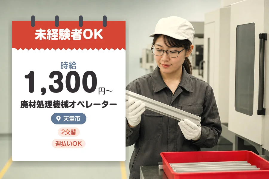 株式会社グロップジョイ