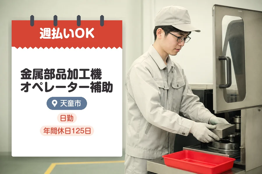 株式会社グロップジョイ