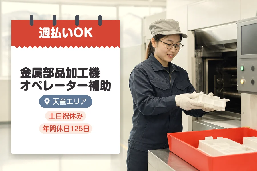 株式会社グロップジョイ