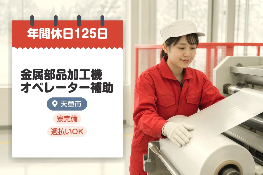 株式会社グロップジョイ