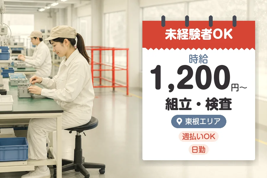株式会社グロップジョイ