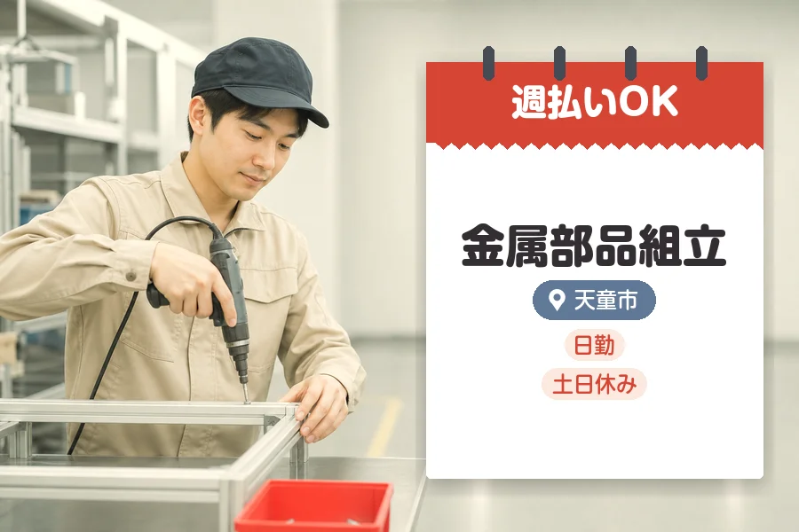 株式会社グロップジョイ