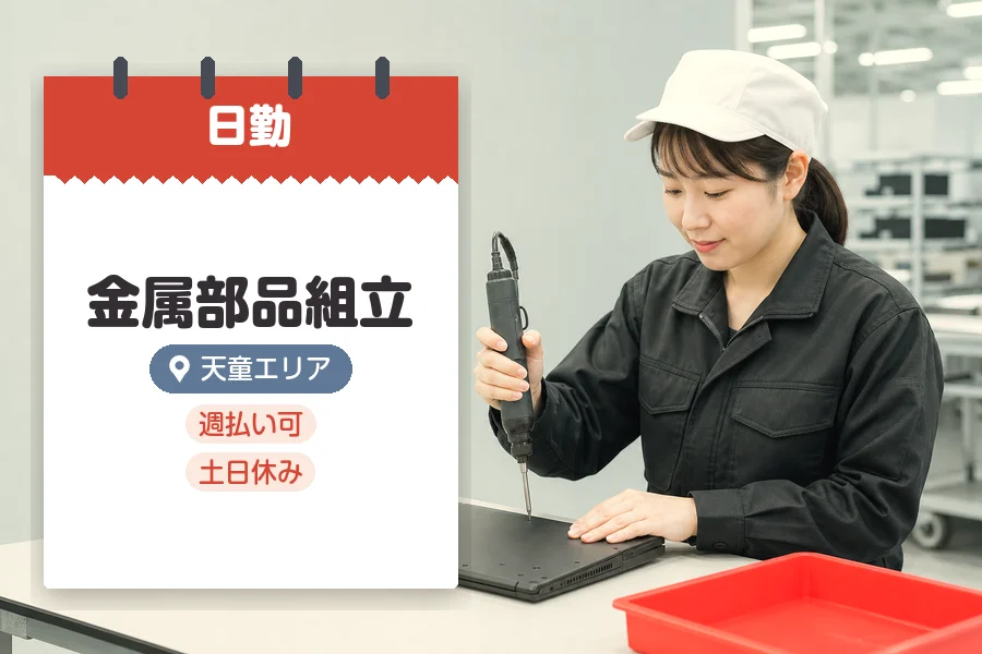 株式会社グロップジョイ