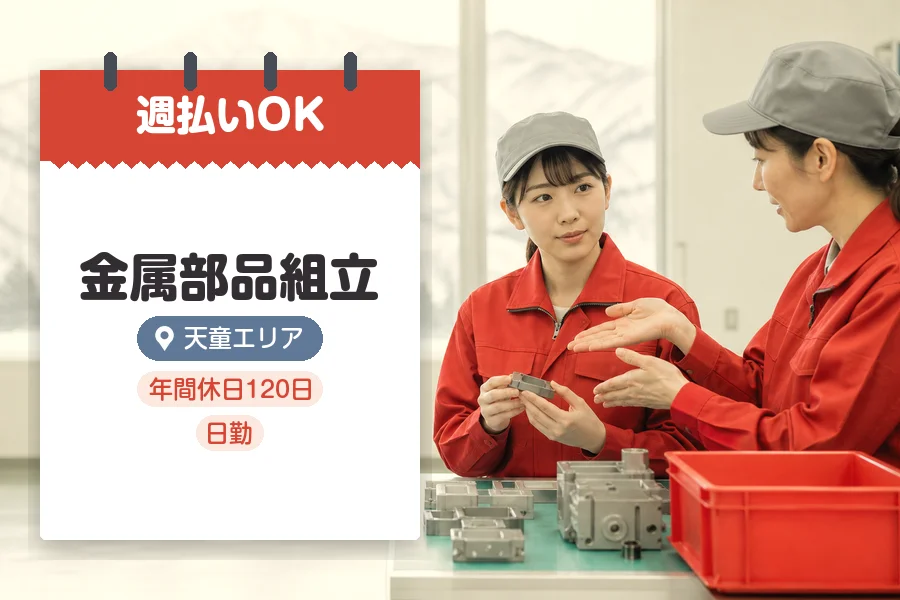株式会社グロップジョイ