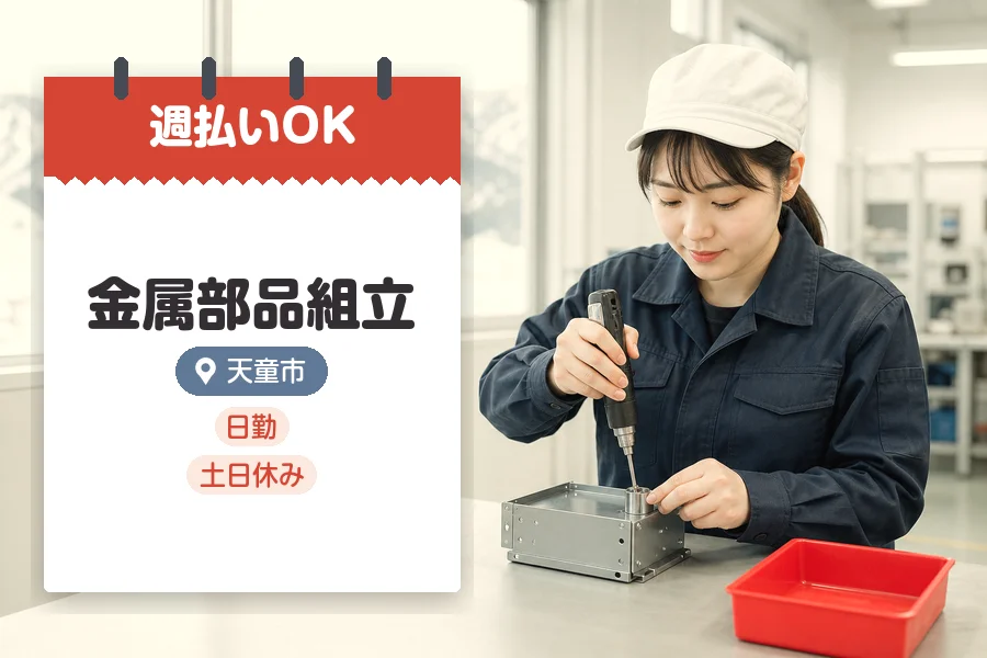 株式会社グロップジョイ