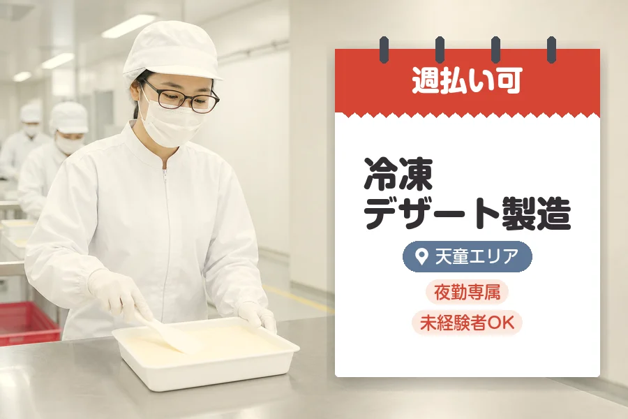 株式会社グロップジョイ
