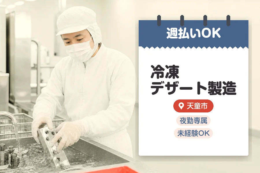 株式会社グロップジョイ