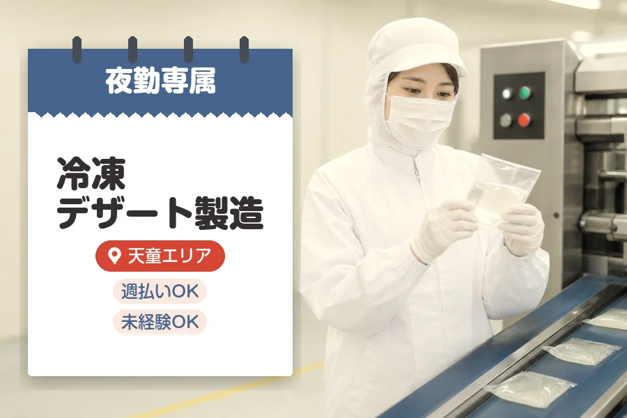 株式会社グロップジョイ