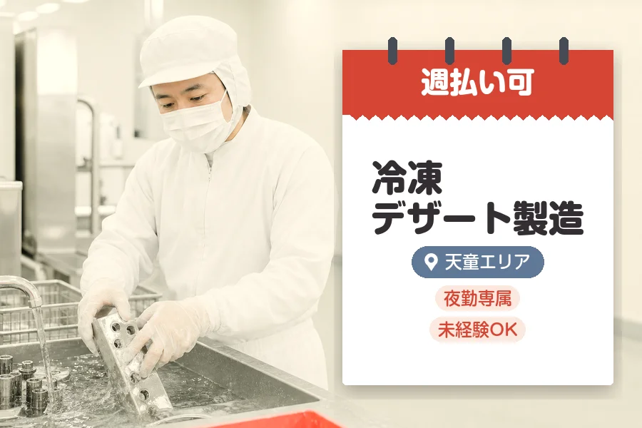 株式会社グロップジョイ