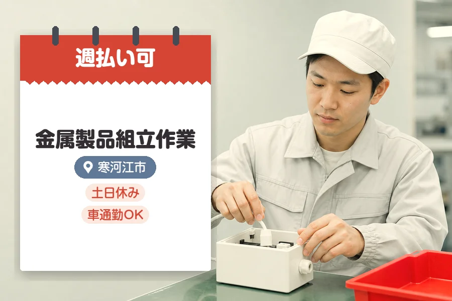 株式会社グロップジョイ