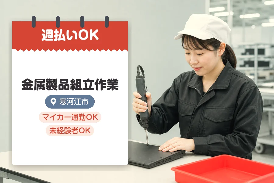 株式会社グロップジョイ