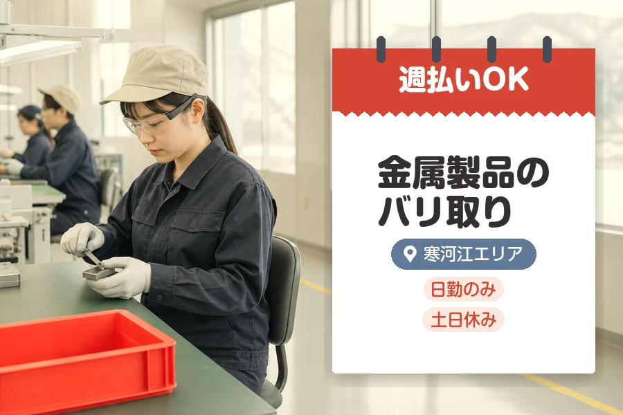 株式会社グロップジョイ