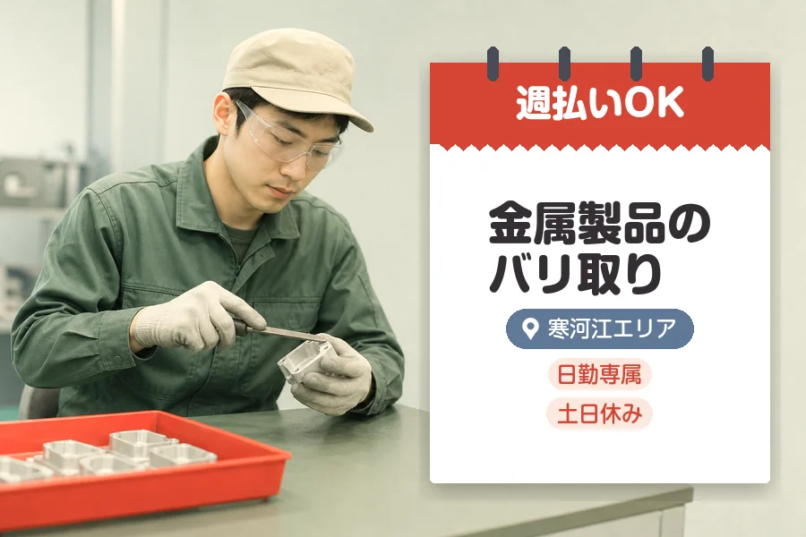 株式会社グロップジョイ
