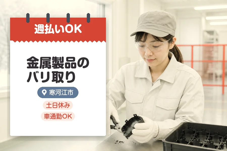 株式会社グロップジョイ