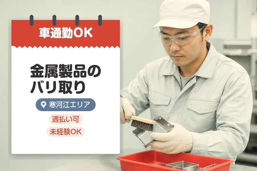 株式会社グロップジョイ