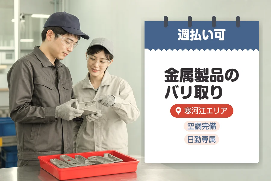 株式会社グロップジョイ