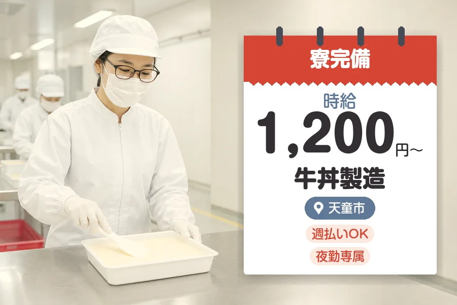 株式会社グロップジョイ