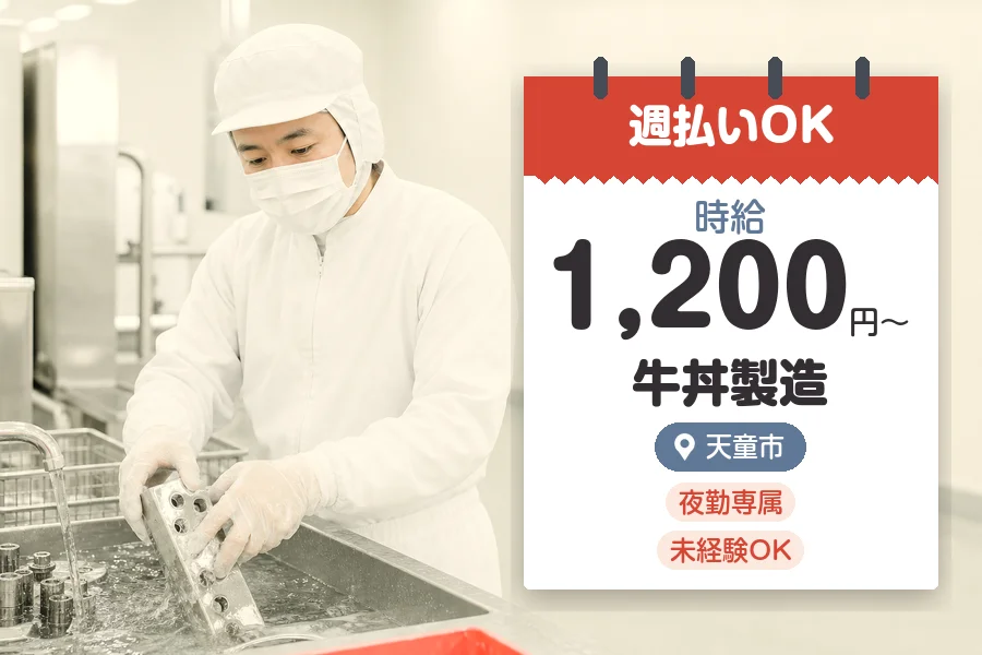 株式会社グロップジョイ