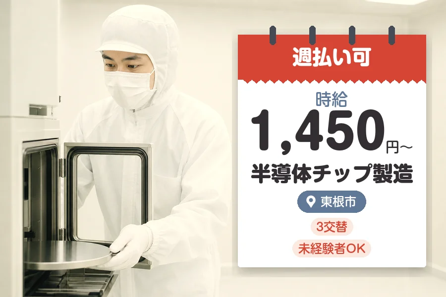 株式会社グロップジョイ