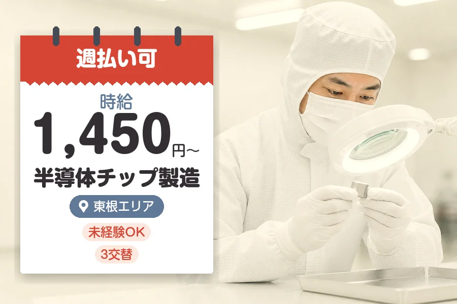 株式会社グロップジョイ