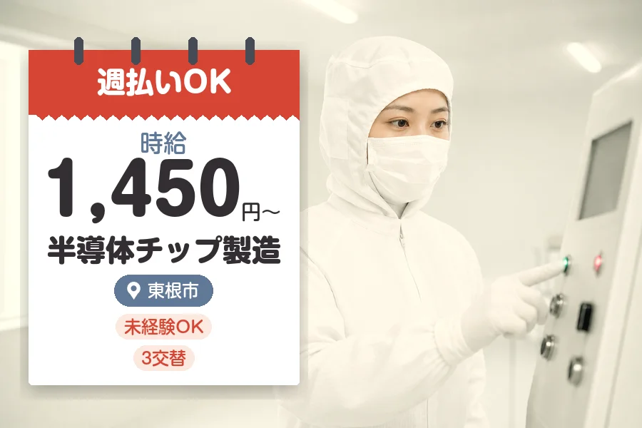 株式会社グロップジョイ