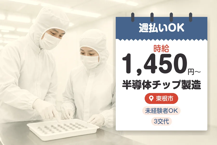 株式会社グロップジョイ