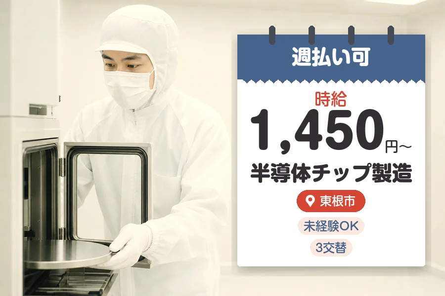 株式会社グロップジョイ