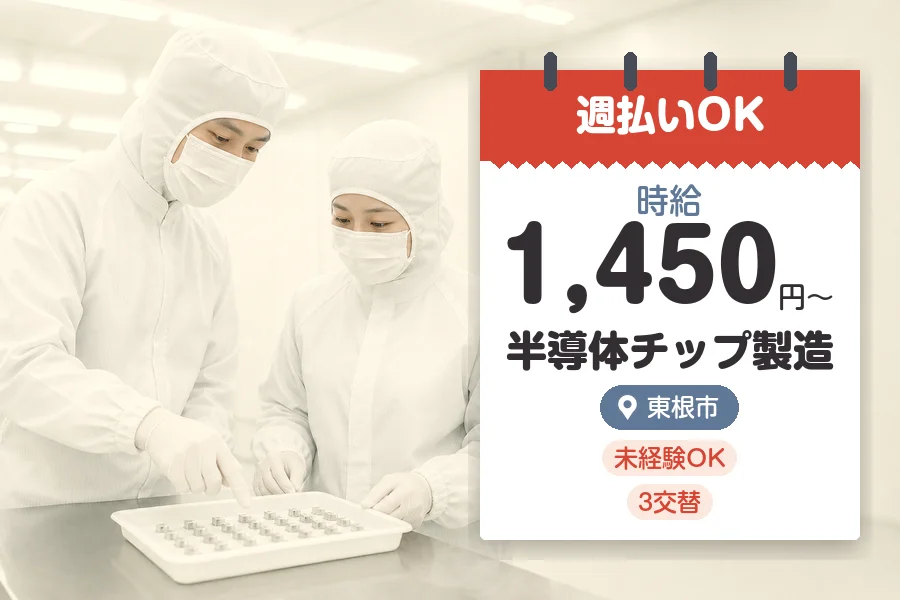 株式会社グロップジョイ