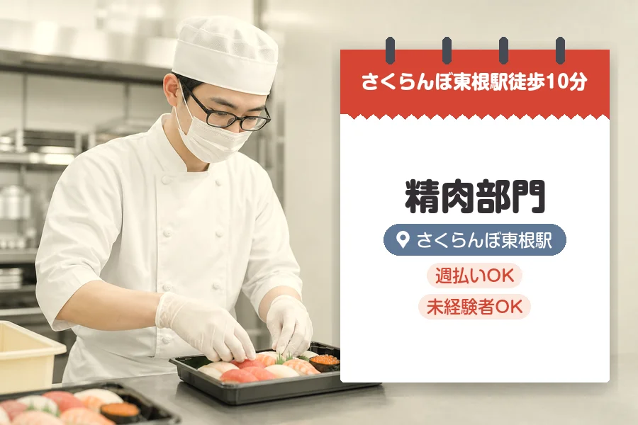 株式会社グロップジョイ
