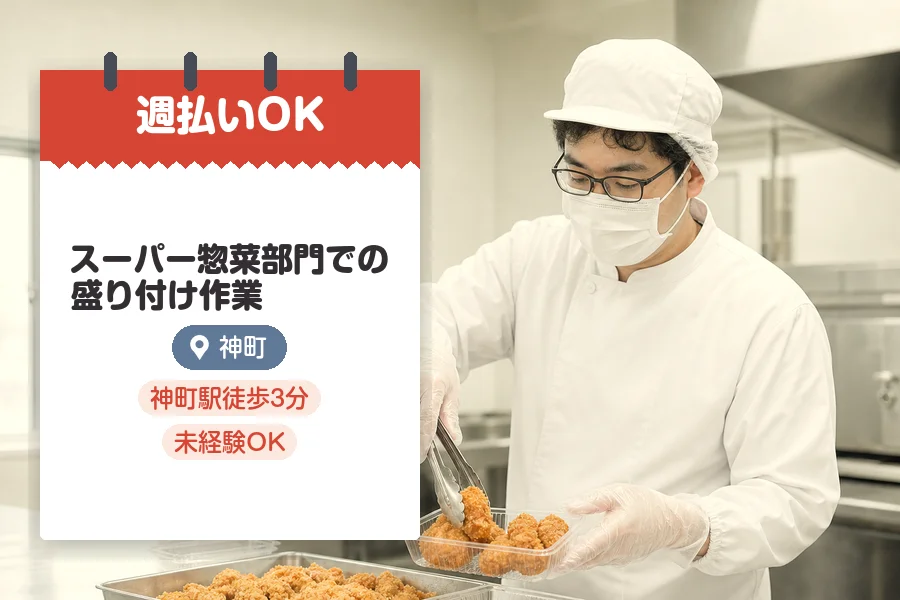 株式会社グロップジョイ