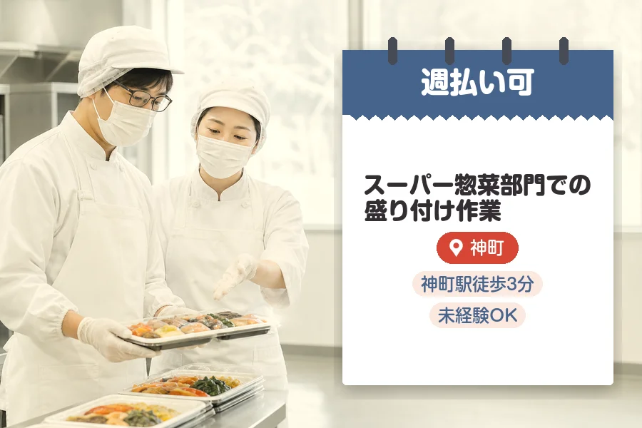 株式会社グロップジョイ